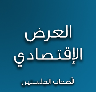 بــــ 2299 $