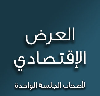 بــــ 1399 $