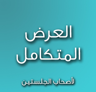 بــــ 2499 $