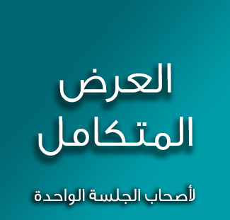 بــــ 1599 $