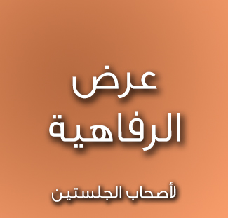 بــــ 2699 $