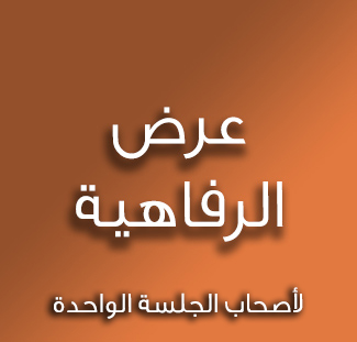 بــــ1550 $