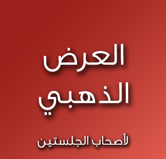 بــــ 2999 $