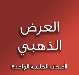 بــــ 1699 $